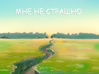 Превью выпуска №1