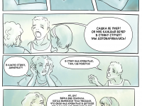 Превью выпуска №11
