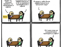 Превью выпуска №2