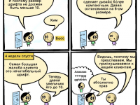 Превью выпуска №3