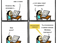 Превью выпуска №4