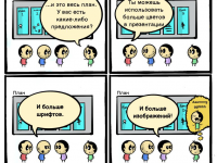 Превью выпуска №7