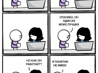 Превью выпуска №13