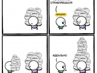 Превью выпуска №17