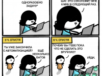 Превью выпуска №18