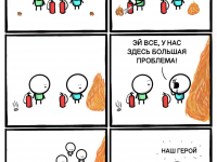 Превью выпуска №20