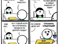 Превью выпуска №24