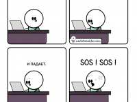 Превью выпуска №234