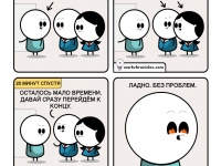 Превью выпуска №235