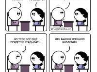 Превью выпуска №236