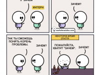 Превью выпуска №237