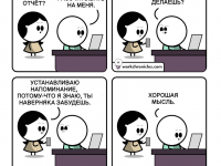 Превью выпуска №238