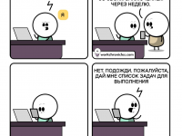 Превью выпуска №240