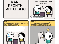 Превью выпуска №241