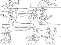 Превью выпуска №2