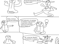 Превью выпуска №3