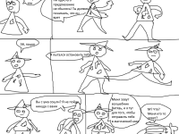 Превью выпуска №4