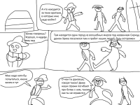 Превью выпуска №8