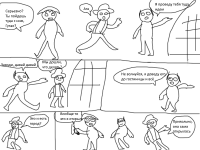 Превью выпуска №9