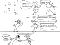 Превью выпуска №10