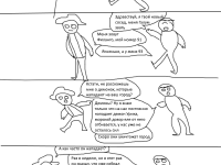 Превью выпуска №11