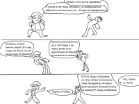 Превью выпуска №12