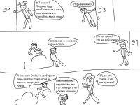 Превью выпуска №13