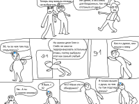 Превью выпуска №14