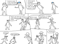 Превью выпуска №15