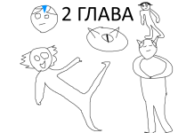 Превью выпуска №17