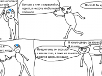 Превью выпуска №20