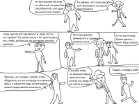 Превью выпуска №22