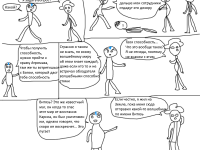 Превью выпуска №23