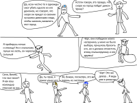 Превью выпуска №24