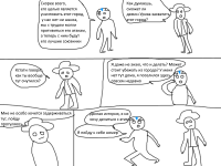 Превью выпуска №27