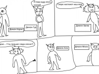 Превью выпуска №29