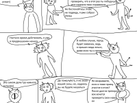 Превью выпуска №30