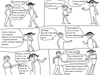 Превью выпуска №36