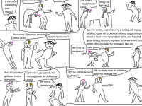 Превью выпуска №51