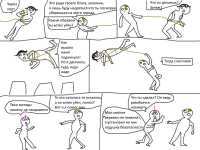 Превью выпуска №52