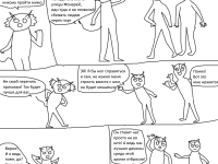 Превью выпуска №53