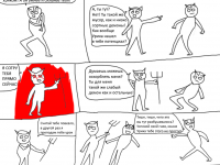 Превью выпуска №54