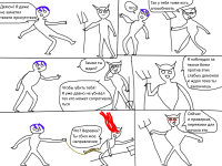 Превью выпуска №65