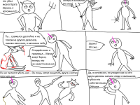 Превью выпуска №74