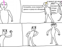 Превью выпуска №78