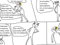 Превью выпуска №82