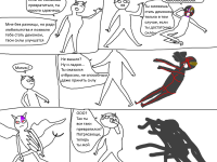 Превью выпуска №85