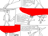 Превью выпуска №88