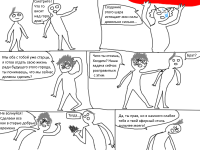 Превью выпуска №89