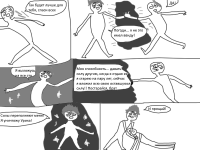 Превью выпуска №90